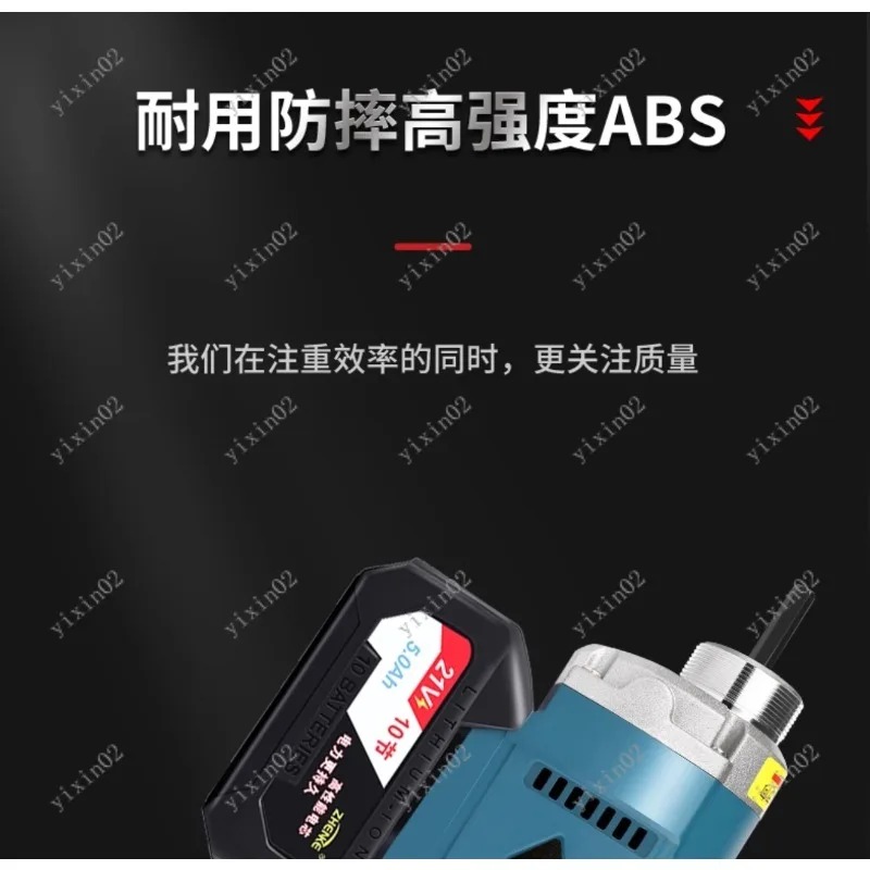 Air Bubble Remover - Rechargeable Handheld 2m Hose Concrete Vibrator