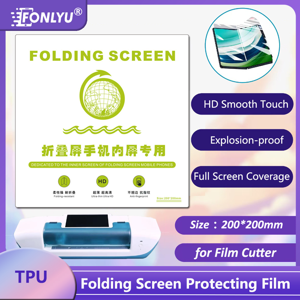 Flexible Tpu Film - FONLYU HD Silicone Flexible Hydrogel Film