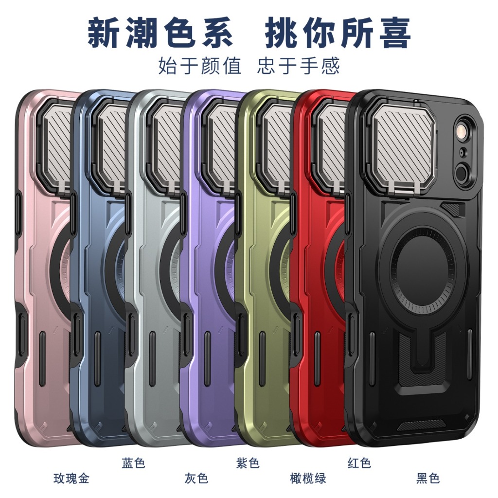 Rugged Armor Magnetic Phone Ca - Camera Lens Protector ulasan dan harga