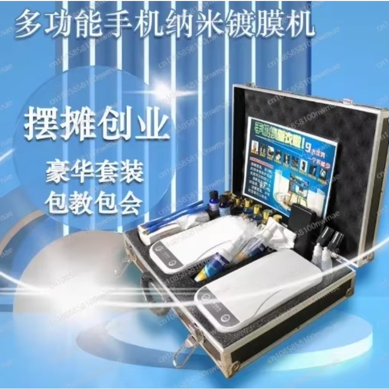 Mobile Phone Nano Coating Mach - Nano Liquid Coating ulasan dan harga